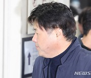 김용 2심 첫 재판…"알리바이 조작 의혹은 침소봉대"