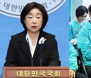 녹색정의·새미래, 당 수습 비상…심상정 정계 은퇴