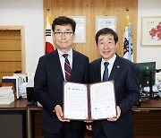 충북교육청, 증평군과 과학교육 활성화 업무협약