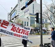 광주시, 총선 현수막 19일까지 일제 정비