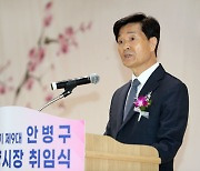 안병구 밀양시장 취임 "시민을 섬기는 공직자 되자"