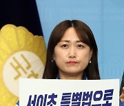 교직 사표 낸 두 후보 모두 당선... 교원 정치기본권 급물살?