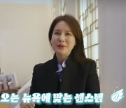 "뉴욕대 딸, 스포츠 법률 공부한 이유? 父안정환 때문" [Oh!쎈 리뷰]