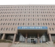 '삼성합병' 한국정부가 메이슨에 438억원 배상