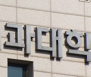 전국의대교수 비대위 2대 위원장에 최창민 울산의대 교수