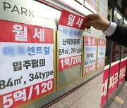 청년 월세 20만원 2년간 지원… 보증금·월세 조건 폐지