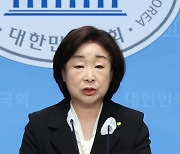 심상정 정계은퇴 선언 “25년 진보정치 내려놓는다”