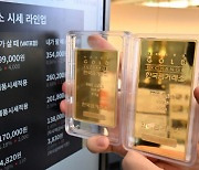 금값 고공행진에···‘골드선물 레버리지’ ETF 수익률 1위