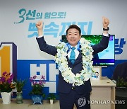 더불어민주당 박정 파주시을 당선인