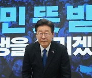 민주·민주연합 선대위 해단식, 인사하는 이재명 대표