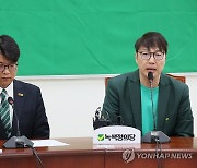 김찬휘 상임선대위원장, 중앙선대위 해단식 발언