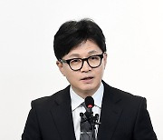 비대위원장 사퇴 의사 밝히는 한동훈 비대위원장