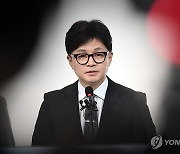 비대위원장 사퇴 의사 밝히는 한동훈 비대위원장