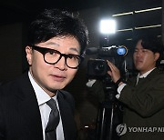 당사 떠나는 한동훈 비대위원장