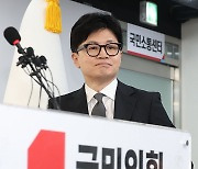 한동훈 비대위원장, 제22대 국회의원 선거 관련 입장 발표