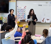 초등학교 1학년 수업 영어로…학생 유입되는 제주 작은학교