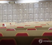 수업 재개 앞둔 의대 강의실