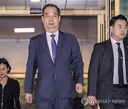 사의 표명한 한덕수 국무총리 정부서울청사에서 퇴근