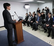 조국혁신당 파란불꽃선대위 해단식