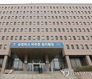 [2보] 정부, '삼성합병 반발' 메이슨에 438억 배상 판정…청구액 16%