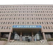 정부, 메이슨에 438억 배상해야…엘리엇 이어 두번째 중재판정(종합)