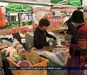 고물가 속 인기몰이 '로컬푸드 직거래'..농민도 웃고 소비자도 웃고