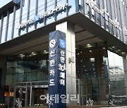 신한카드, 도서관의 날 맞아 도서 기부 캠페인 실시