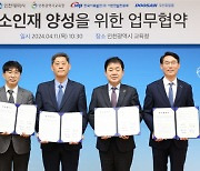 두산퓨얼셀, 수소에너지 인재 키운다…인천시와 MOU