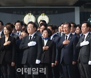 총선 압승 후 현충원 찾은 이재명·조국...엄숙함 속 들뜬 분위기