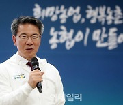 [포토]  박서홍 농업경제대표, '그리니' 발대식