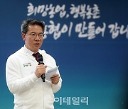 [포토]  박서홍 농업경제대표, 대학생홍보단 '그리니' 발대식