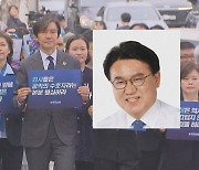 [인터뷰] 황운하 "살아있는 권력 김건희 여사 의혹 '뭉개기' 대한 국민 분노 확인"