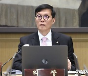 발언하는 이창용 총재