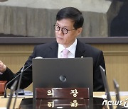 '금통위 통화정책방향 결정회의 시작합니다'