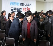 국민의힘 부산선대위 해단식 참석하는 서병수