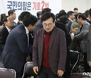 해단식 참석하는 서병수 국민의힘 부산 총괄선대위원장