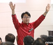 손 번쩍 든 곽규택 부산 서·동구 당선인