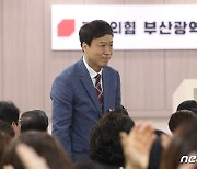 감사 인사 전하는 정성국 부산진갑 당선인