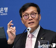 한은 총재 "기준금리 동결, 금통위원 전원일치"