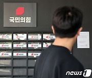 총선 패배 '국민의힘 구원투수는 누구?'