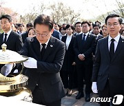 김대중 묘역 참배하는 이재명 대표와 당선인들