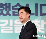 선대위 해단식 참석하는 김종민