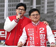 한동훈표 '86운동권 청산' 자객공천…성적표 어떠했나