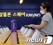 국민은행, '리브엠' 부수업무 신고…은행권 통신업 진출길 열려