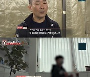 '궁금한 이야기 Y' 편의점 폭행 남, 그는 왜 아르바이트생을 때렸나