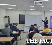 고흥군, 농업인 온라인 판로개척 '라이브 커머스' 교육 진행