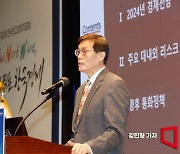 [단독]이창용 한은 총재, 증권·부동산신탁 CEO와 비공개 첫 회동