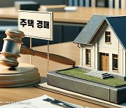 전세사기 여파…10채 중 4채 경매시장 떠돈다