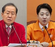 이준석에 총리 추천받은 홍준표 "그러려고 대구 내려온 거 아냐"