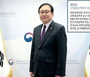 "세계 GDP 85% 커버 韓 FTA, 보호주의 영향 차단"